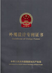 Design patent traffic lights